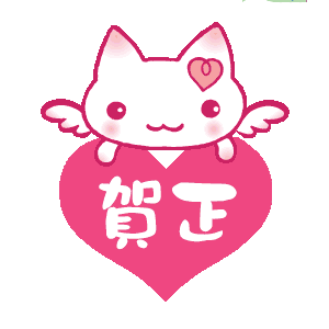 Shiawase Nyanko | San-X Wiki | Fandom