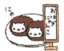 Nyanko Chaya | San-X Wiki | Fandom