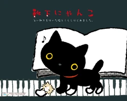 Kutusita Nyanko/Gallery | San-X Wiki | Fandom