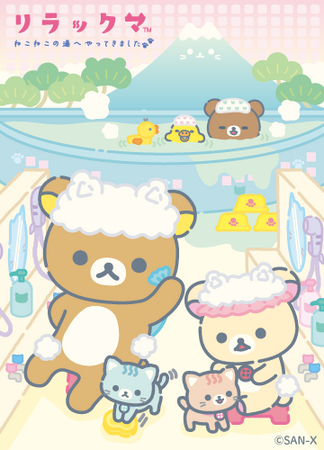 Rilakkuma - Nekoneko no Yu - – JYW KAWAII