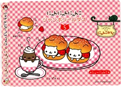 Nyanko Cafe | San-X Wiki | Fandom