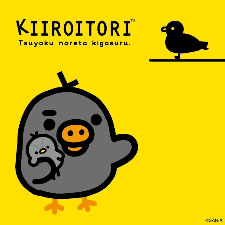 Kiiroitori Yellow, Black | San-X Wiki | Fandom