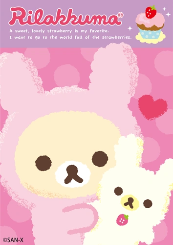 10th anniversary of Tochigi's Ichigo Ambassador! Korilakkuma in a special costume ☆ | Net