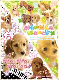 wan♡wan Wan Wan Wanco | San-X Wiki | Fandom