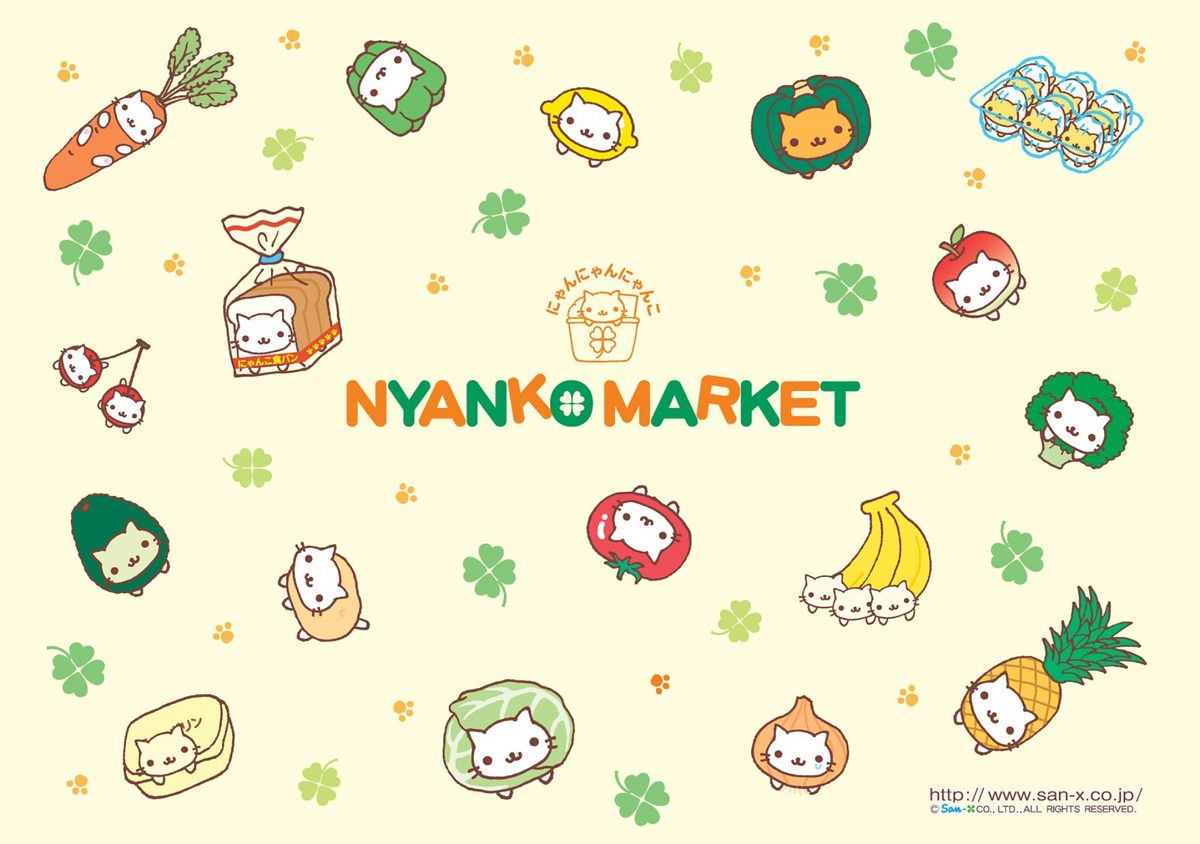 にゃんこマーケット Nyanko Market | San-X Wiki | Fandom