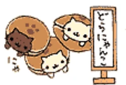 Nyanko Chaya | San-X Wiki | Fandom