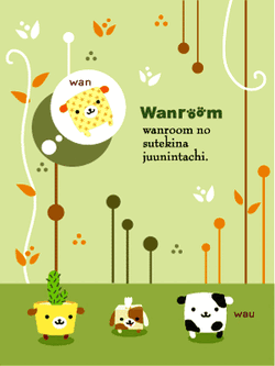 Wanroom | San-X Wiki | Fandom Wanroom | San-X Wiki | Fandom