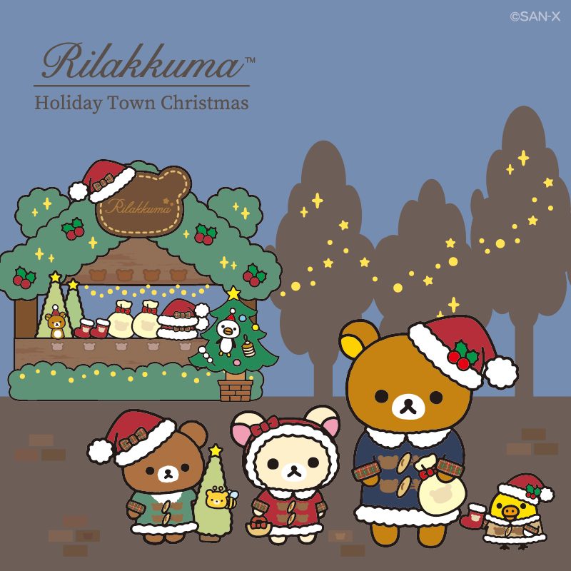 激レア】リラックマ クリスマス 2010年 - メルカリ