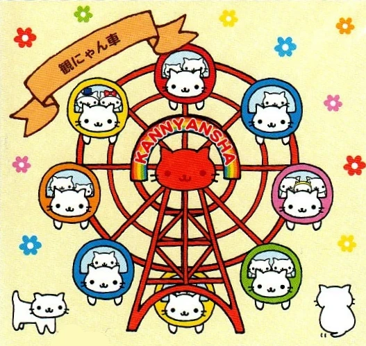 Nyanko Land | San-X Wiki | Fandom