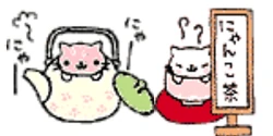 Nyanko Chaya | San-X Wiki | Fandom