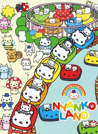 Nyanko Land | San-X Wiki | Fandom
