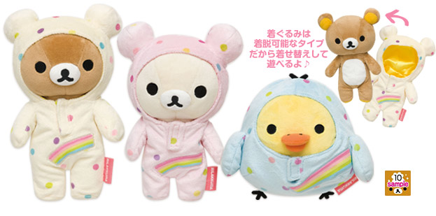 Happy Rainbow Rilakkuma Outfits San X Wiki Fandom