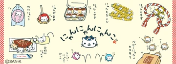 nyan-nyan　0324 Stream 【BOFXVI】Nyan-Nyan Naughty Night by katagiri | Listen