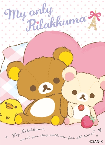 My Only Rilakkuma | San-X Wiki | Fandom