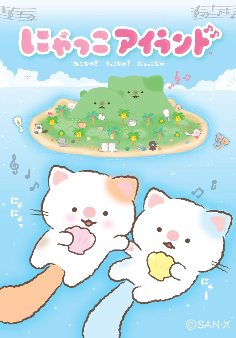 Nyakko Island | San-X Wiki | Fandom