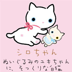 Kutusita Nyanko | San-X Wiki | Fandom