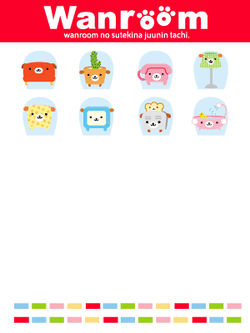 Wanroom | San-X Wiki | Fandom