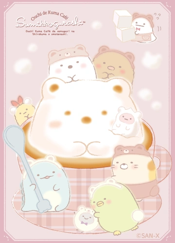 Ouchi de Kuma Café | San-X Wiki | Fandom