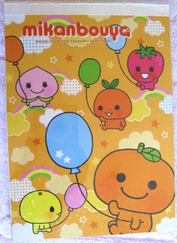 Mikan Bouya Series | San-X Wiki | Fandom