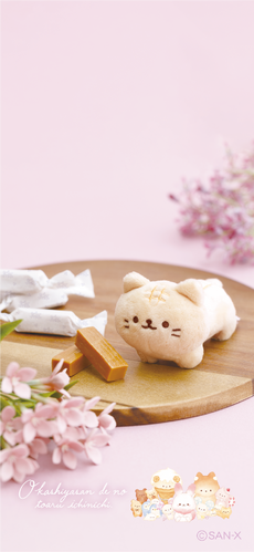小物 Mumu KAWAISOUNI!: Pen Case with Band for Weeks (Opanchu Usagi