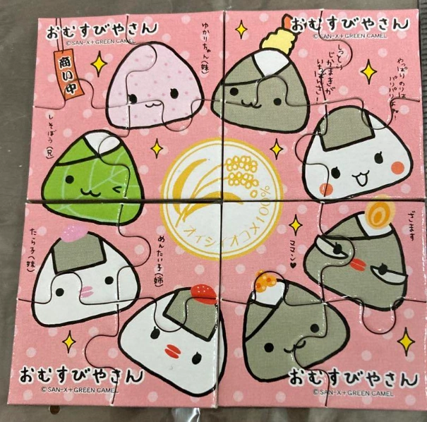 rice ball様② Autec Onigiri Rice Ball Maker ASM575A — MTC Kitchen