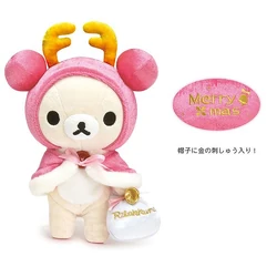 Rilakkuma Christmas | San-X Wiki | Fandom