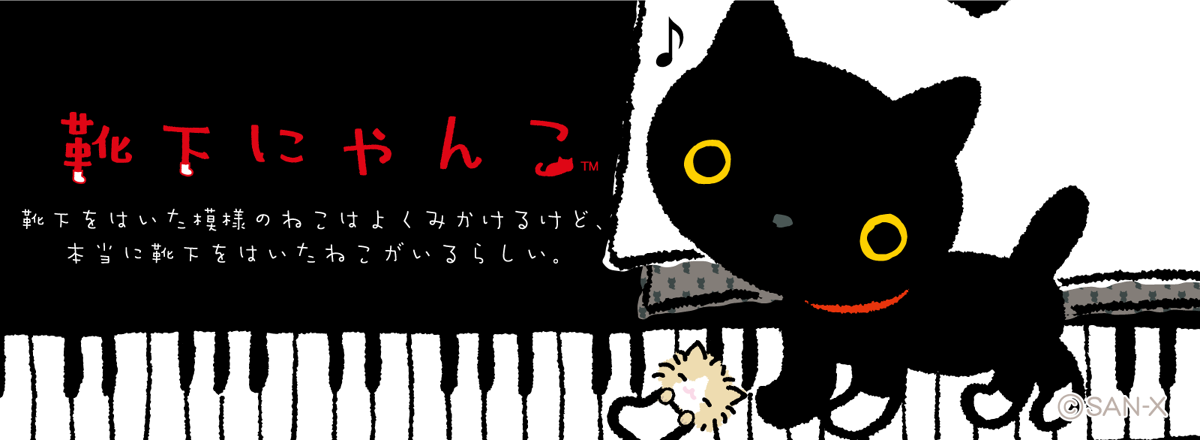 猫さん ねこさん🦉元保護猫フクロウ (@necosan__cat) / X