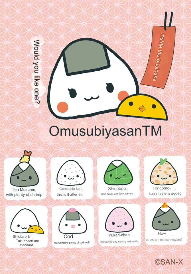 Rice Ball Shop | San-X Wiki | Fandom