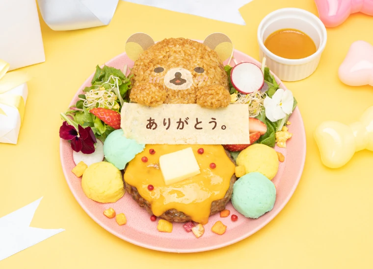 20th Anniversary Rilakkuma Cafe | San-X Wiki | Fandom
