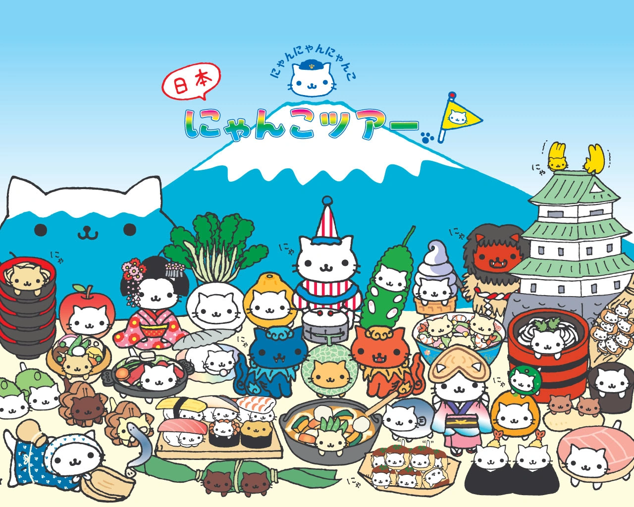 Japan Nyanko Tour | San-X Wiki | Fandom