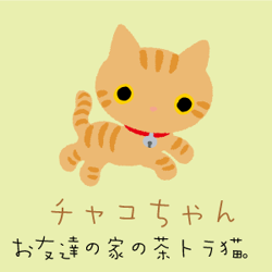 Kutusita Nyanko | San-X Wiki | Fandom