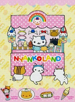 Nyanko Land | San-X Wiki | Fandom