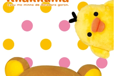Fruits de Makumaku Relax | San-X Wiki | Fandom