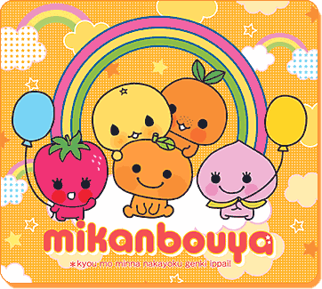 Mikan Bouya Series | San-X Wiki | Fandom
