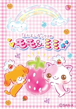 Nakayoshi Dachs Momo & Mimi | San-X Wiki | Fandom