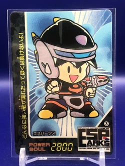 エスパークス P.P.カード Part 1 全42種セット エスパークス P.P.カード Part 1 全42種セット エスパークス