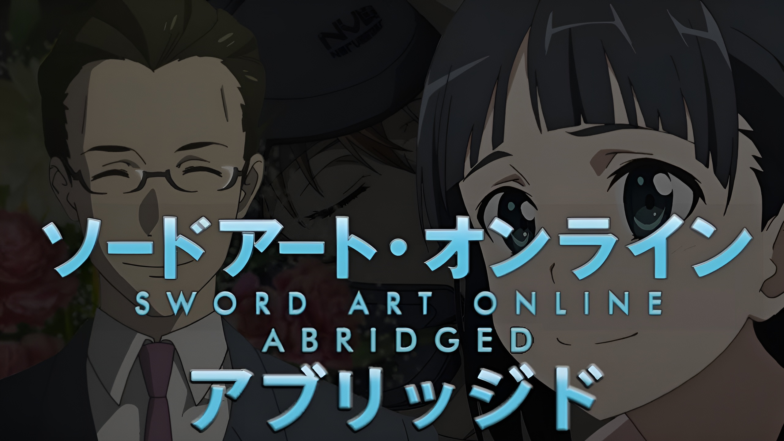 Episode 12 Sword Art Online Abridged Wiki Fandom