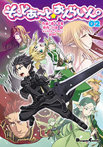 Sword Art Online 4 koma vol 2