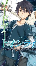 Avata của Kirito Alicization Beginning và chap 3