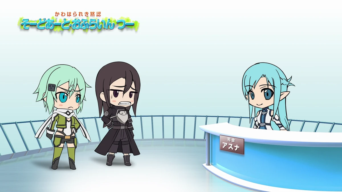 Sword Art Offline II 2 Wiki Sword Art Online Fandom