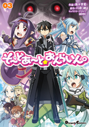 Sword Art Online 4-Koma Vol 3 Cover