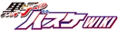 Kuroko Logo