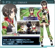 Diseño para Sword Art Online: Infinity Moment.