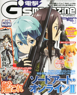 Kirito y Sinon en edición de marzo 2014 de Dengeki G's.