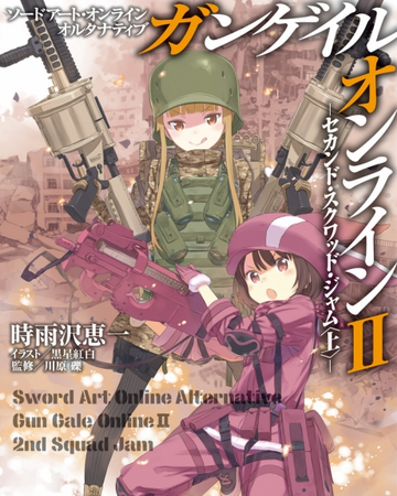 Volumen 2 Novela Ligera Alternative Gun Gale Online Wiki Sword Art Online Fandom Volumen 2 Novela Ligera Alternative Gun Gale Online Wiki Sword Art Online Fandom