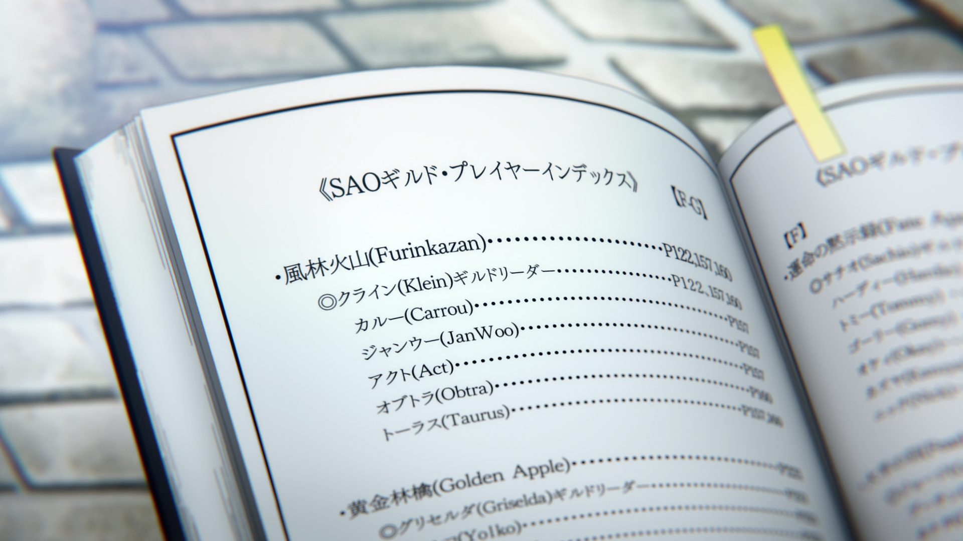 风林火山 刀劍神域wiki Fandom 风林火山 刀劍神域wiki Fandom