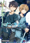 Eugeo y Kirito en la portada del volumen 9.