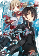 Kirito y Silica en la portada del volumen 2.