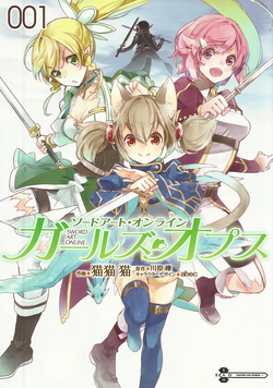 Panini publica em outubro a light novel “Sword Art Online – Phantom Bullet”