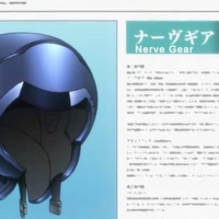 Tecnologia De Inmersion Total Wiki Sword Art Online Fandom